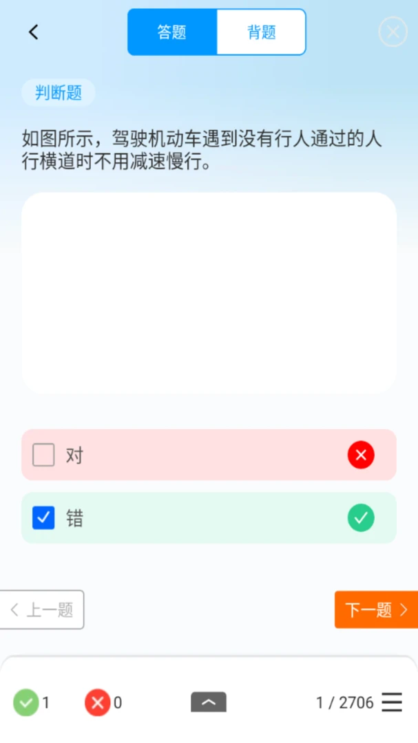 Υ�½�ͨ��Ѷͨ1.0.0 ��ͨΥ�²�ѯ���н�ͼ