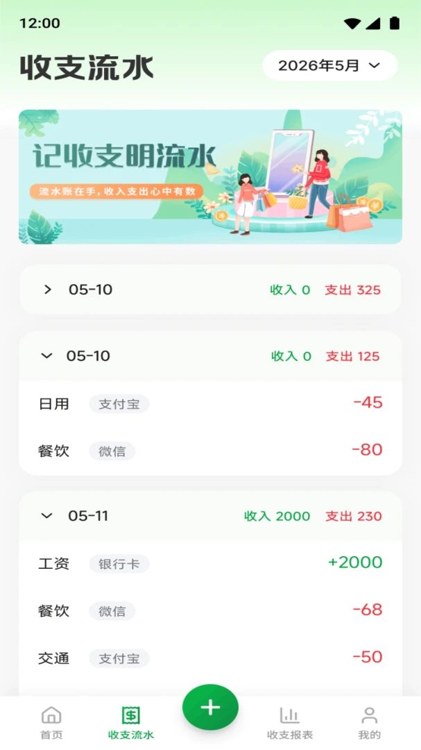 988Ǯ��-�����������ؽ�ͼ2