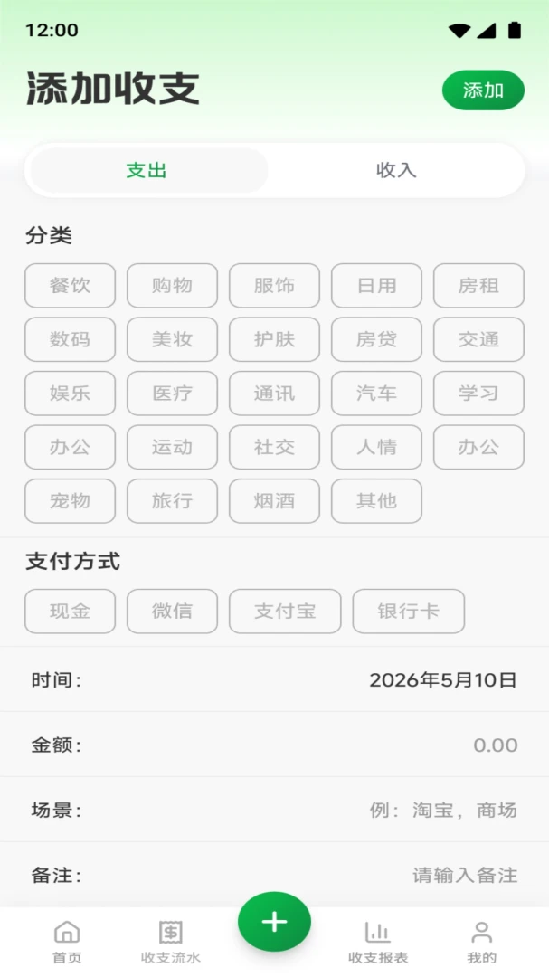 988Ǯ��-�����������ؽ�ͼ3