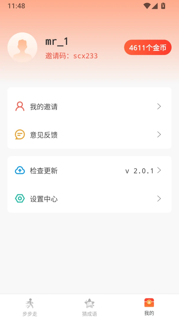 ��������-�Ʋ���2.0.2 Ȥζ�򿨼Ʋ������н�ͼ