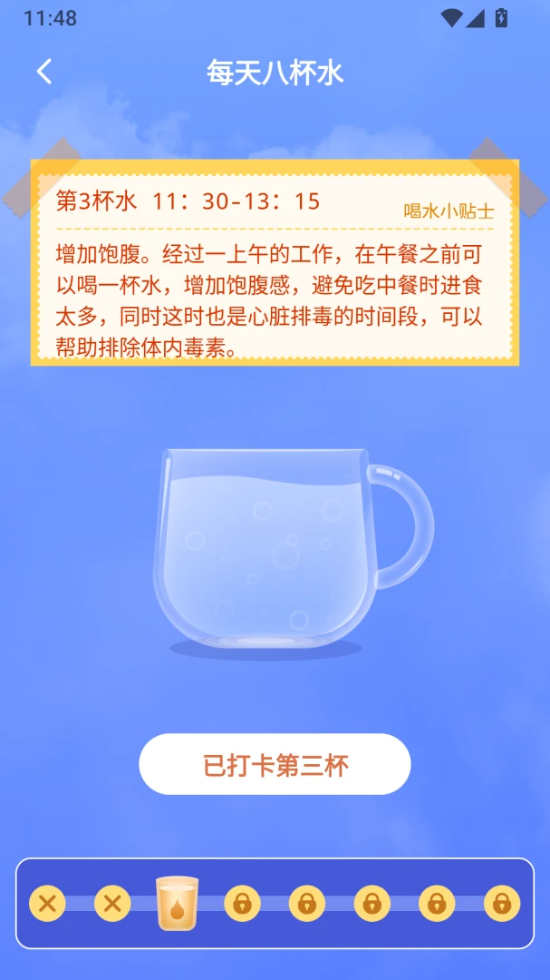 ��������-�Ʋ���2.0.2 Ȥζ�򿨼Ʋ������н�ͼ