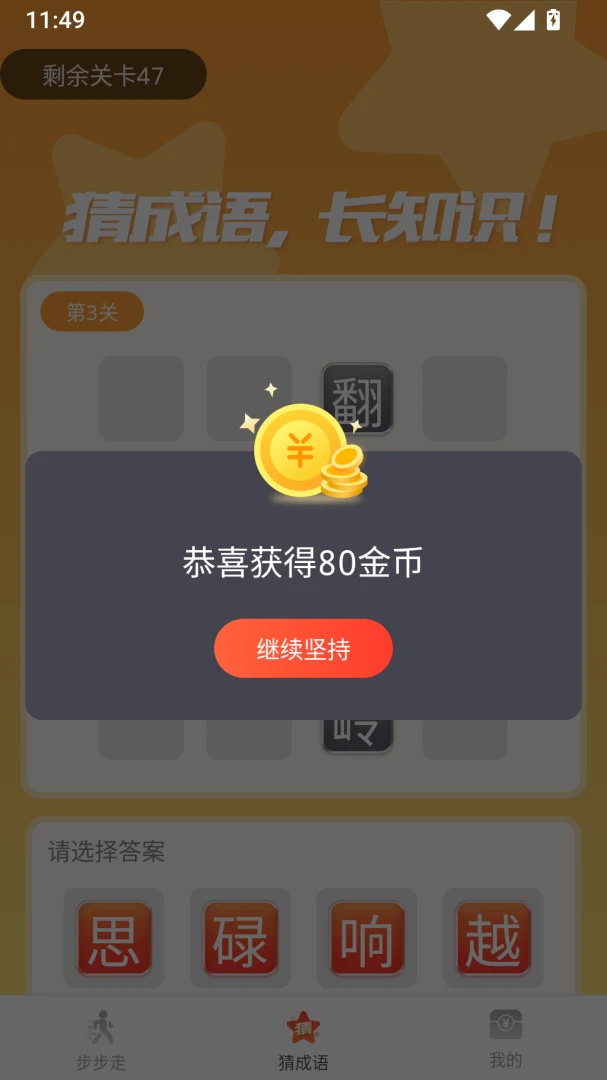 ��������-�Ʋ���2.0.2 Ȥζ�򿨼Ʋ������н�ͼ