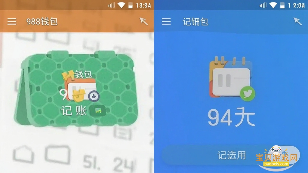 988Ǯ��-���� ��׿�� �����ͼ