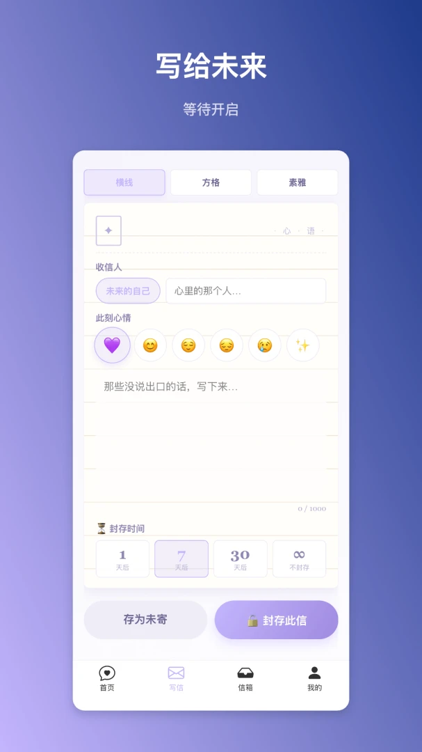 ��������1.0.2 ˽�����Ź������н�ͼ
