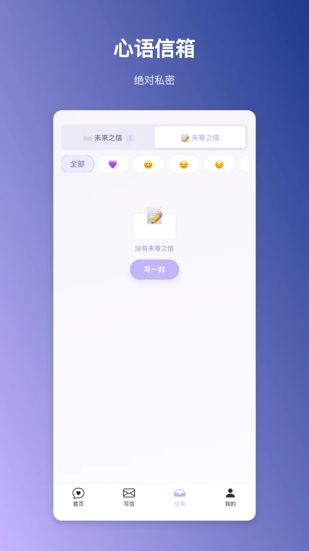 ��������1.0.2 ˽�����Ź������н�ͼ