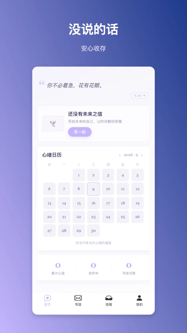 ��������1.0.2 ˽�����Ź������н�ͼ
