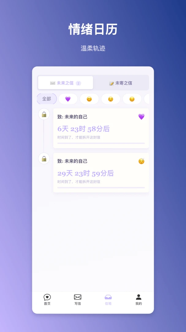 ��������1.0.2 ˽�����Ź������н�ͼ