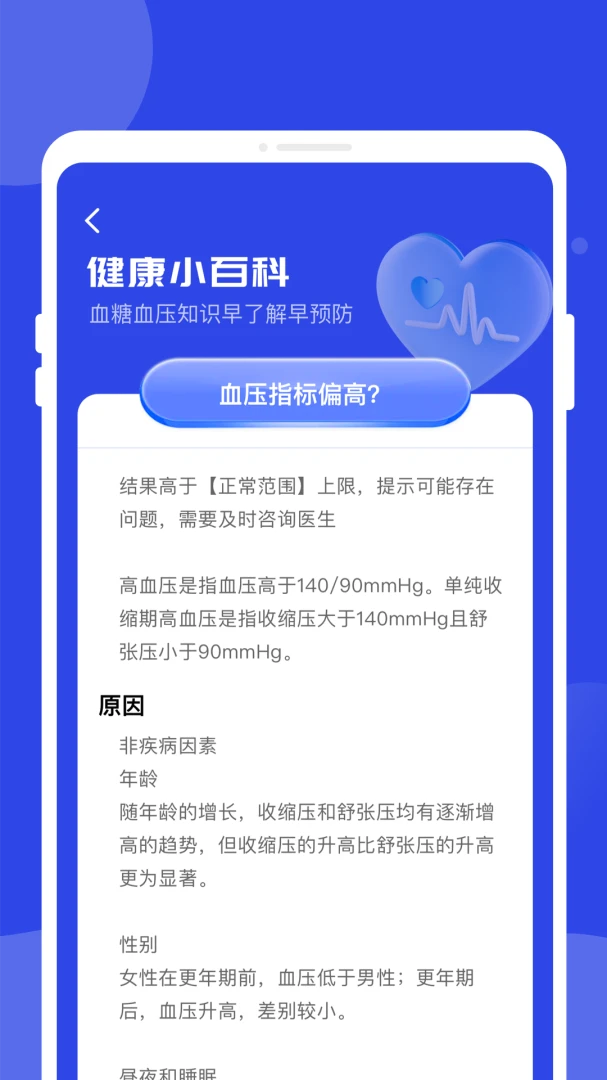 ֡����챨������ͼ3