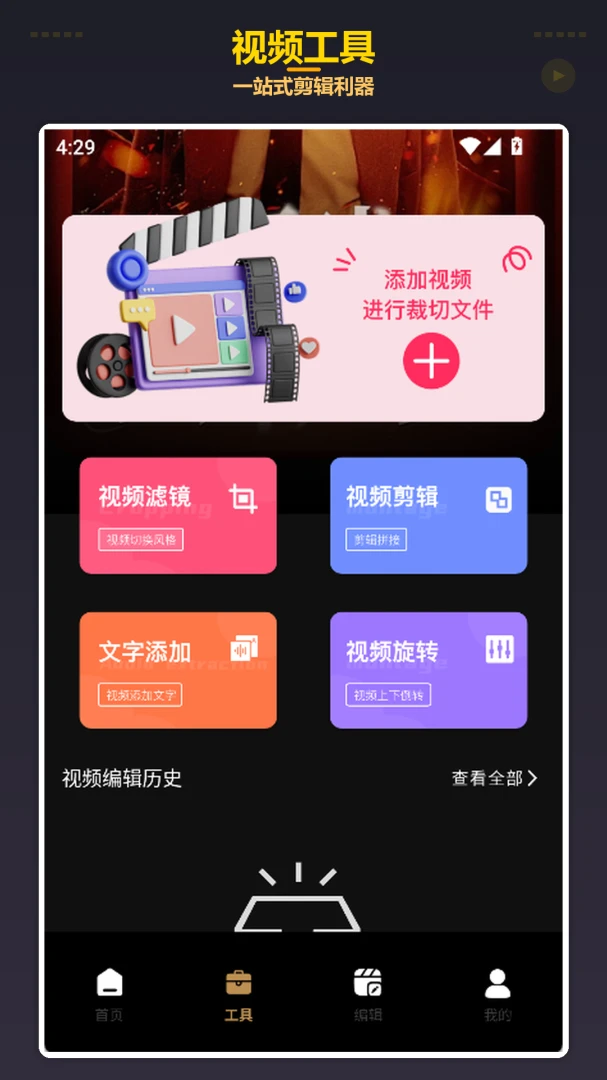 ��Ƭ1.2 �ٷ������н�ͼ
