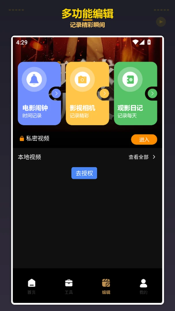 ��Ƭ1.2 �ٷ������н�ͼ