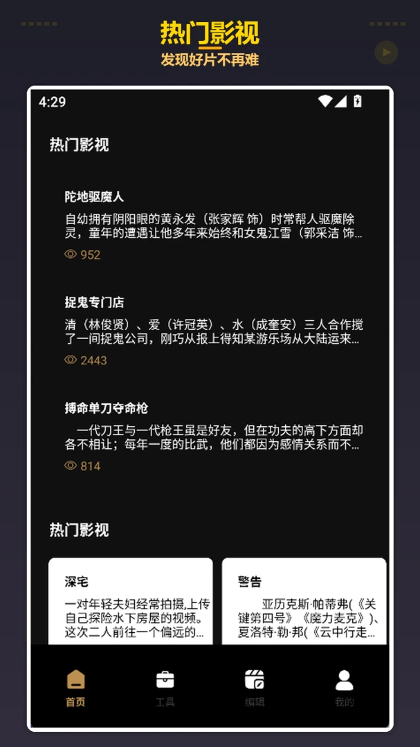 ��Ƭ1.2 �ٷ������н�ͼ