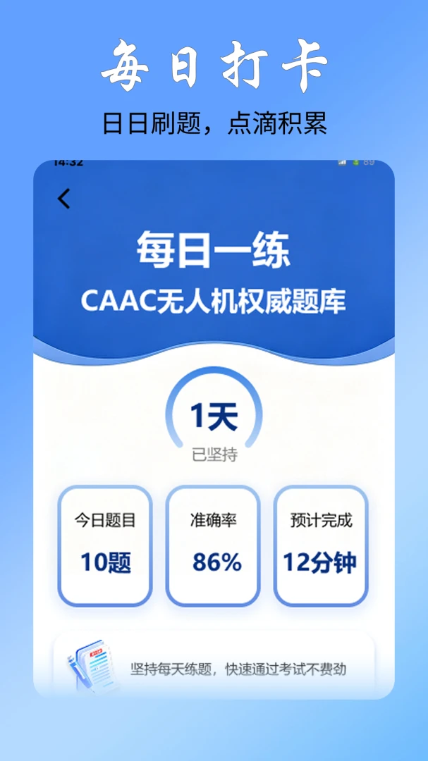 ���˻���⿼���ȫ��ͼ2