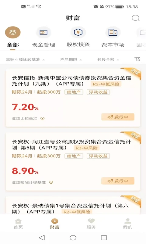 ��������3.8.3 �ٷ������н�ͼ