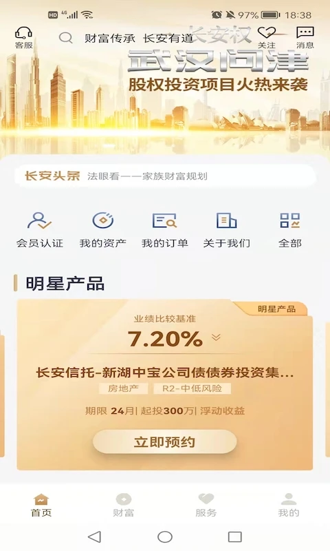 ��������3.8.3 �ٷ������н�ͼ