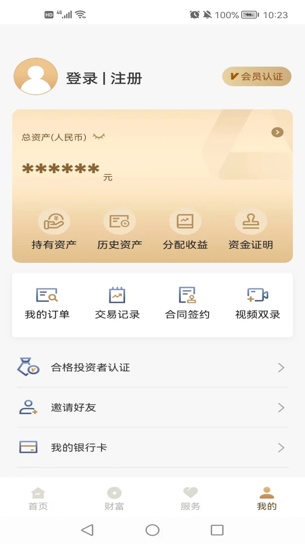 ��������3.8.3 �ٷ������н�ͼ