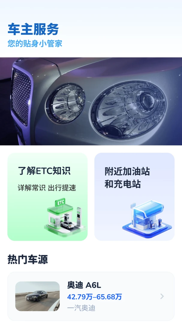 ˳�糵�ӵ�����1.0.4.3 �������й������н�ͼ