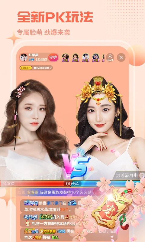 ����ֱ��4.5.4 �ٷ������н�ͼ