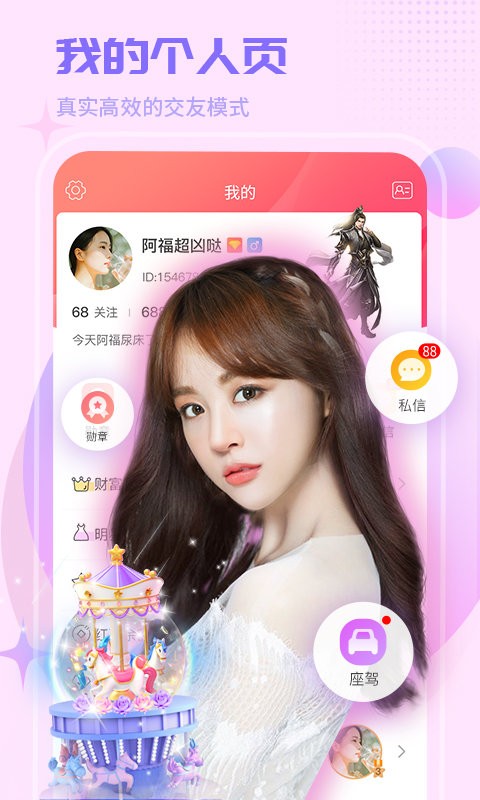 ����ֱ��4.5.4 �ٷ������н�ͼ