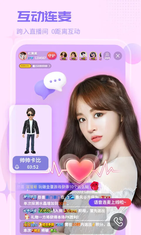 ����ֱ��4.5.4 �ٷ������н�ͼ