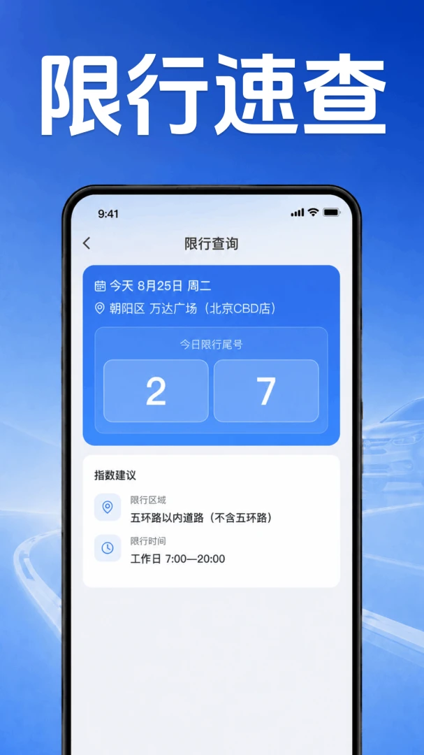 �ð�����˾����1.0.1.1001 ��Ѱ����н�ͼ