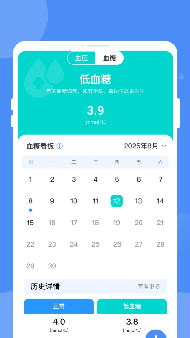 ����챨����1.0.0 �������ݹ��������н�ͼ