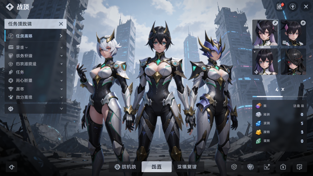 战双帕弥什游戏主界面截图,画面中央是三位构造体角色站立在末世科幻风格的废墟城市背景前,左侧是任务追踪面板,右侧是角色头像和资源栏,底部是主菜单按钮,风格为二次元科幻,细节清晰,画质干净无多余元素