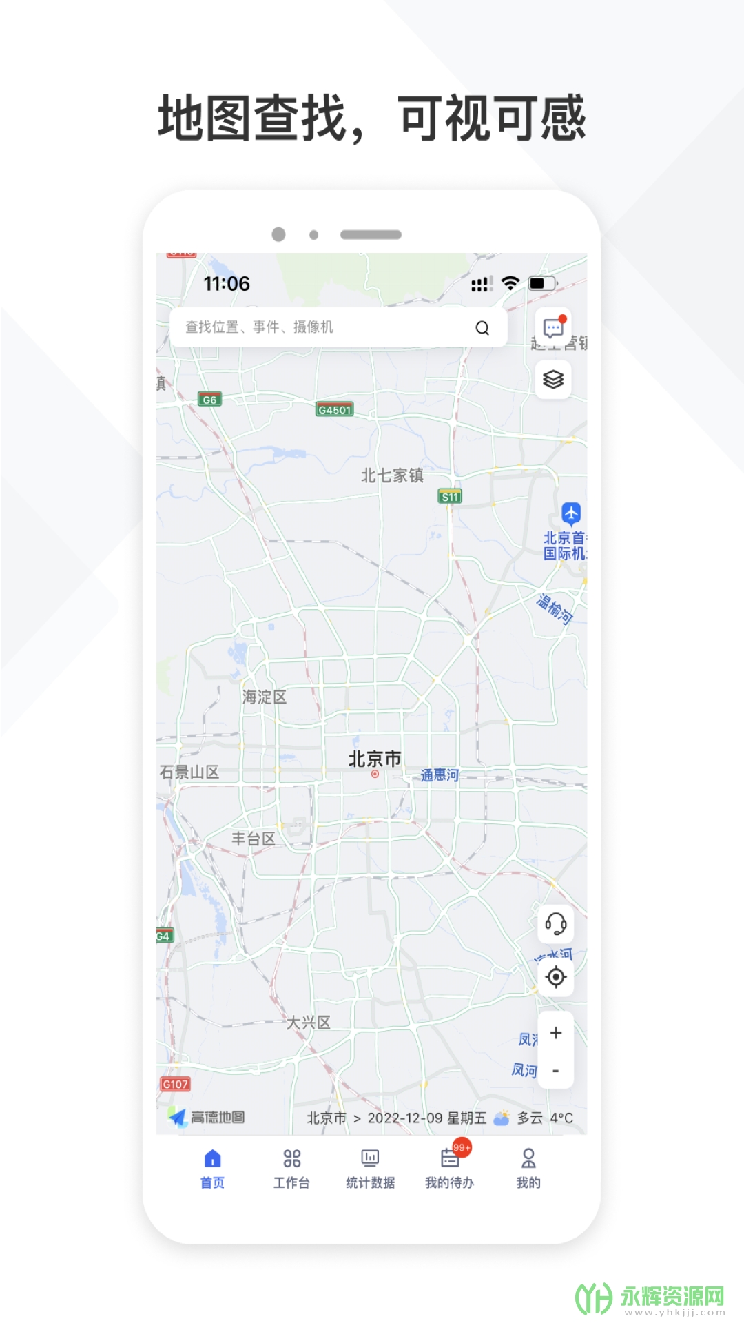 ��������2.4.00 �ٷ������н�ͼ