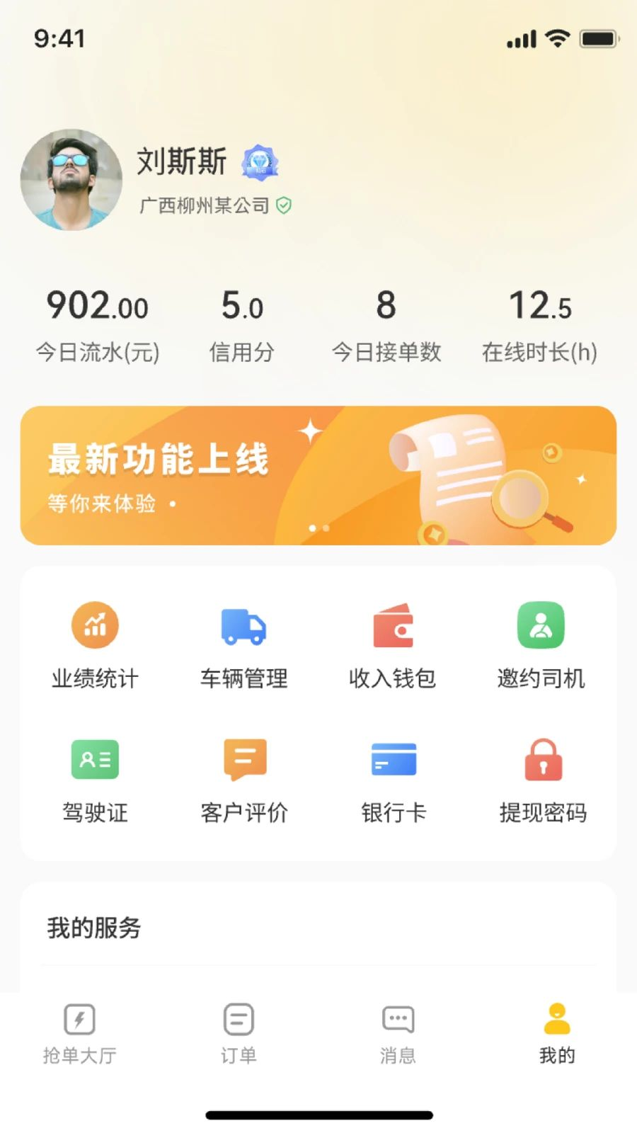 ���Ǿ�Ԯ1.0.10 ��·��Ԯ�ӵ����н�ͼ