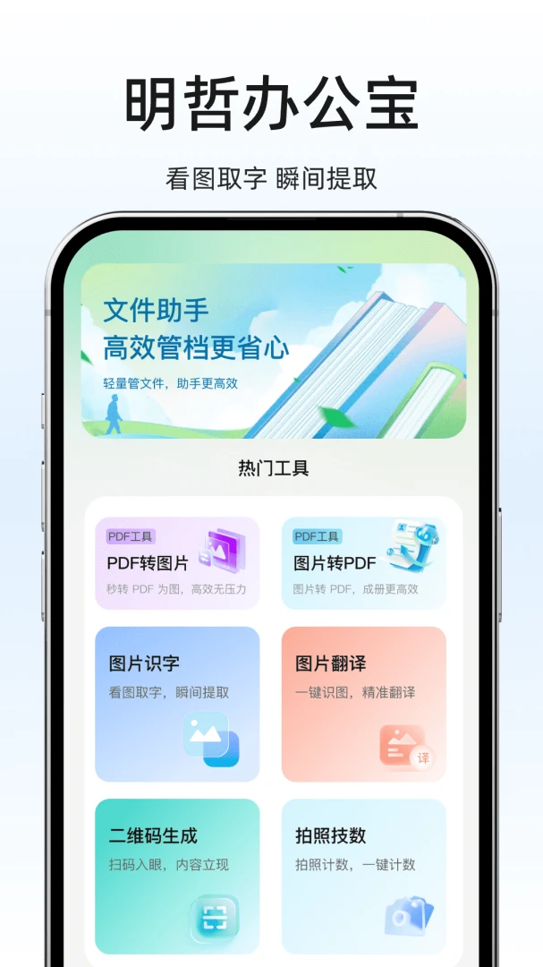 ���ܰ칫��1.1 ��Ѱ����н�ͼ