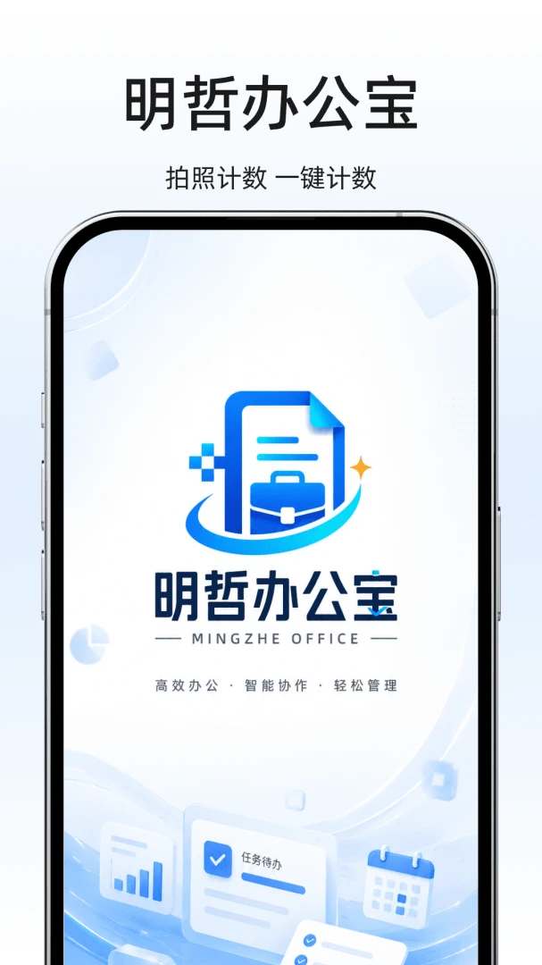 ���ܰ칫��1.1 ��Ѱ����н�ͼ