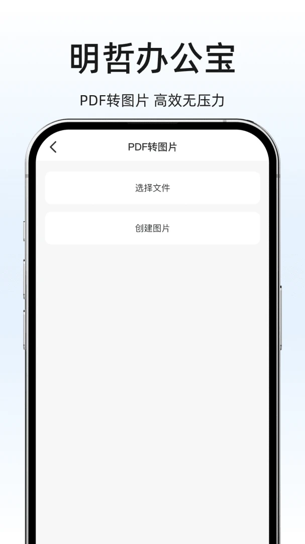 ���ܰ칫��1.1 ��Ѱ����н�ͼ