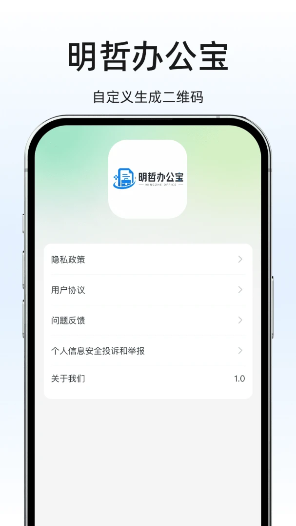 ���ܰ칫��1.1 ��Ѱ����н�ͼ