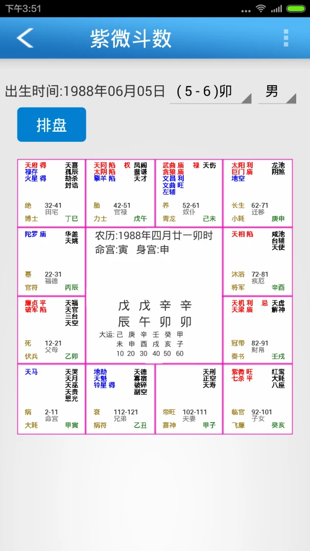 ��س����3.14 ���̲�������н�ͼ