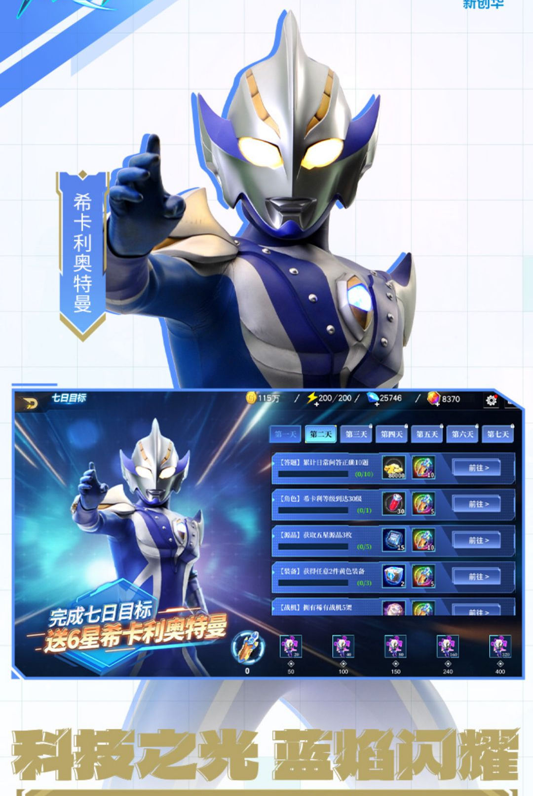 ����������Ӣ��21.0.0 �ٷ������н�ͼ