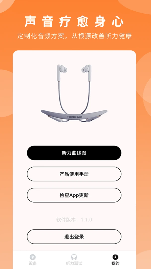 ̦�׻�������1.0.0 ������⹤�����н�ͼ
