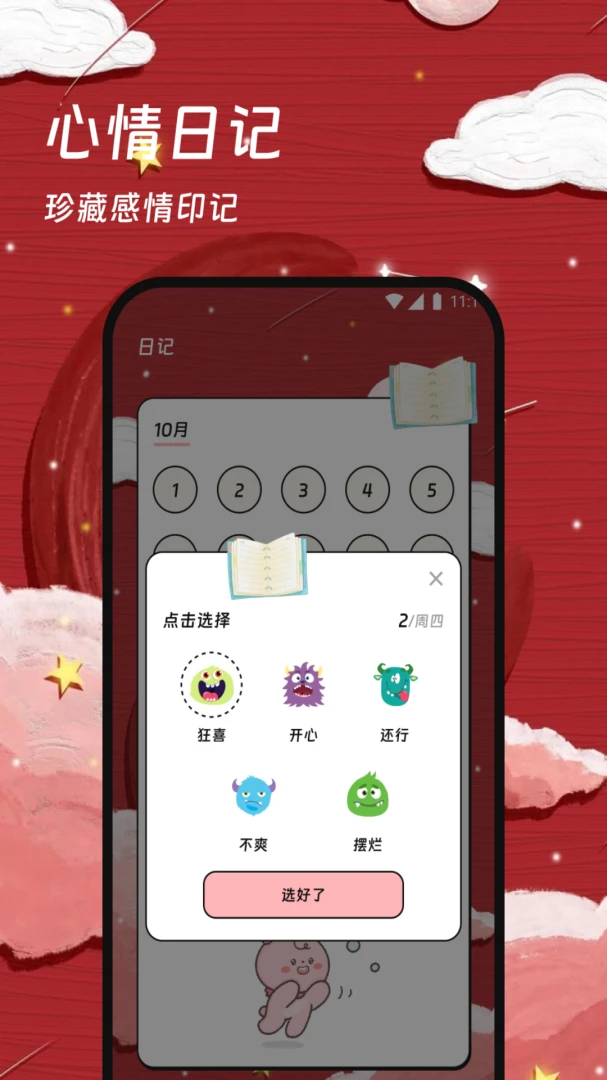 ������һ��2.0.0 �������������н�ͼ