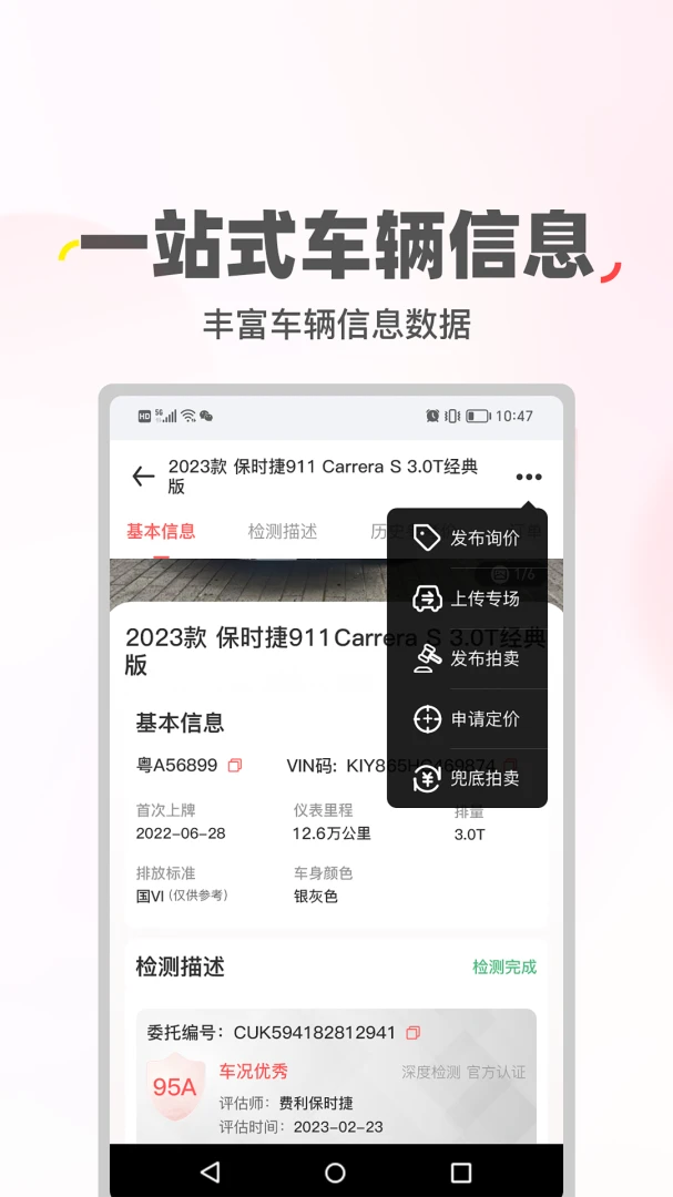 ϲ�ù�����HM2.0.51 �ٷ������н�ͼ