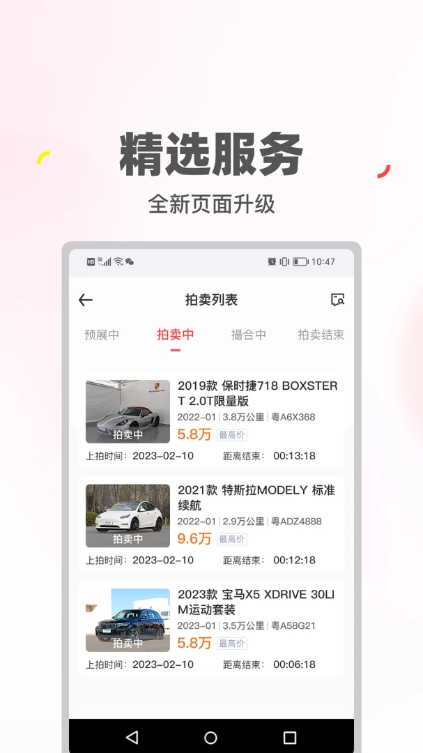 ϲ�ù�����HM2.0.51 �ٷ������н�ͼ