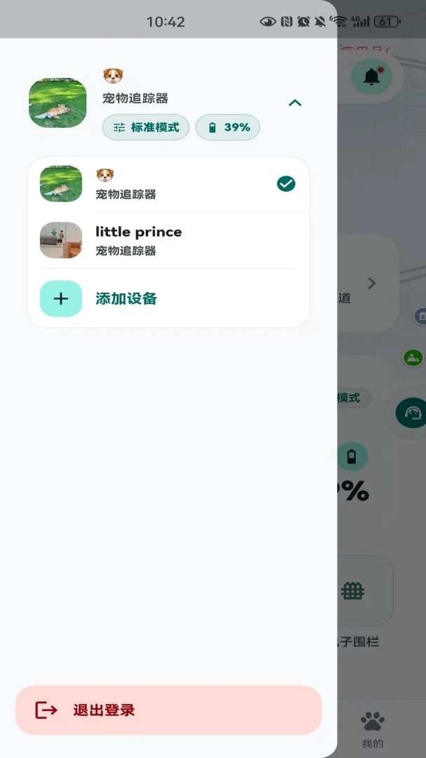 Trevaron1.0.4 ���ܶ�λ�������н�ͼ