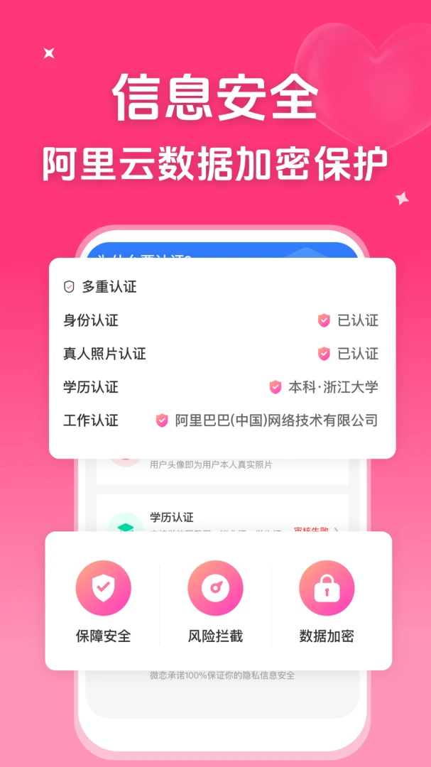 ΢��3.2.1 �ٷ������н�ͼ