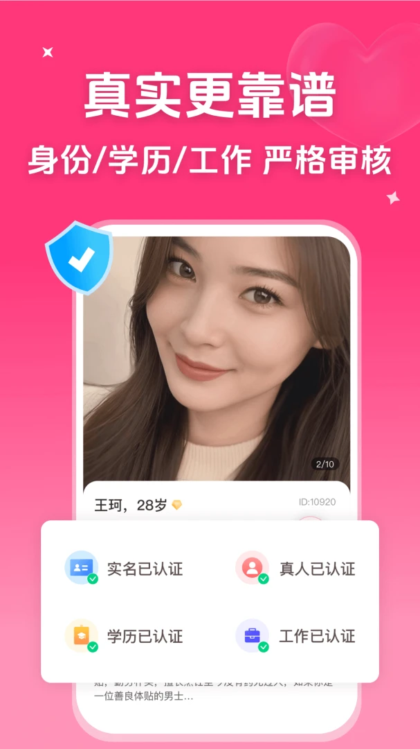 ΢��3.2.1 �ٷ������н�ͼ