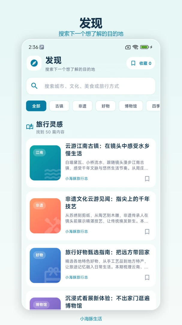 С��������1.0.0 �ٷ������н�ͼ