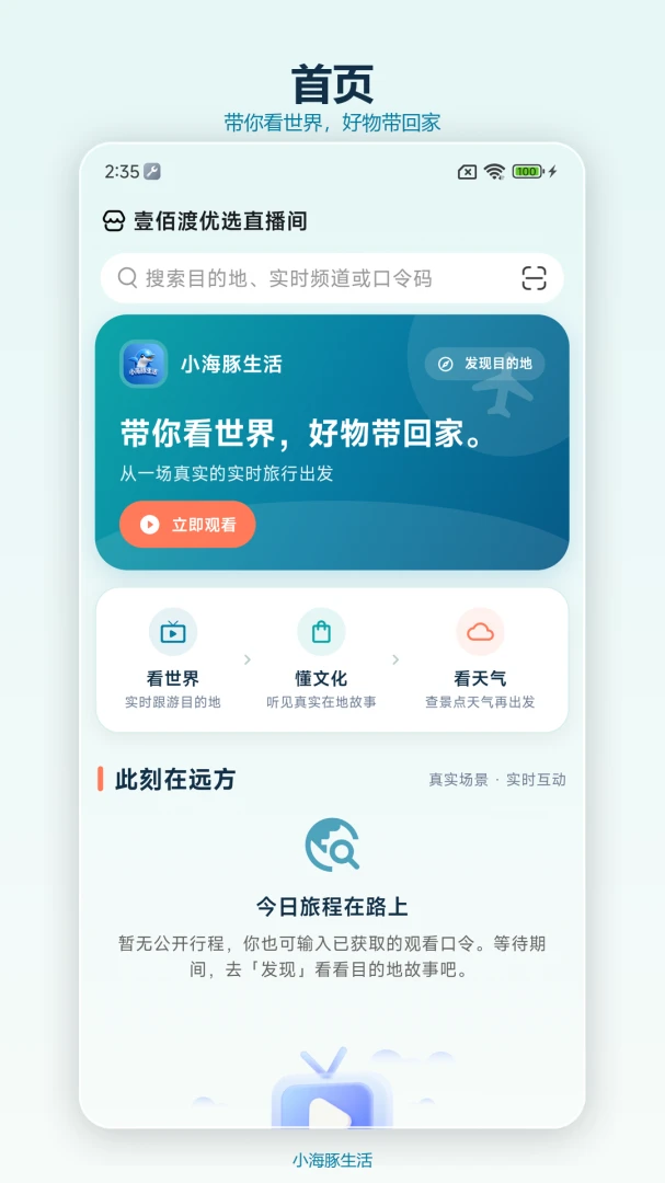 С��������1.0.0 �ٷ������н�ͼ