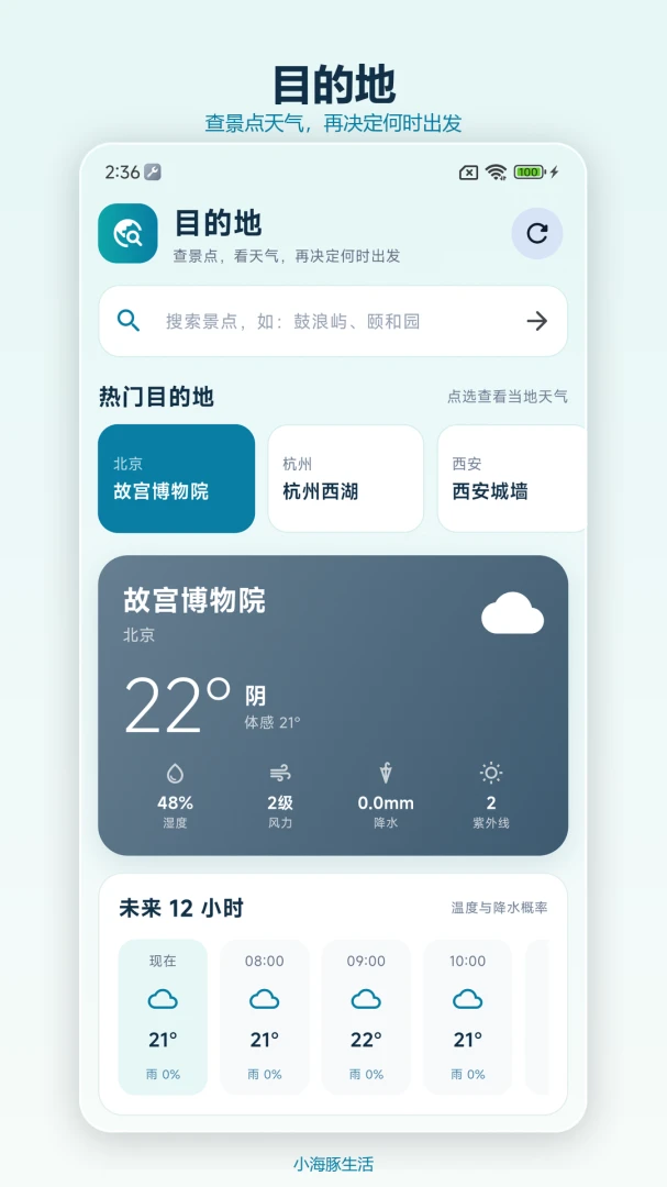 С��������1.0.0 �ٷ������н�ͼ