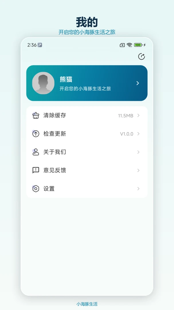 С��������1.0.0 �ٷ������н�ͼ