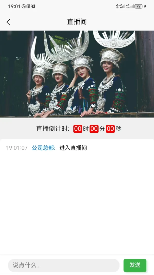 ����縸-ֱ������APP1.3.0 �ٷ������н�ͼ