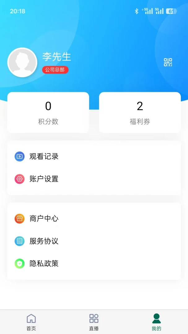����縸-ֱ������APP1.3.0 �ٷ������н�ͼ