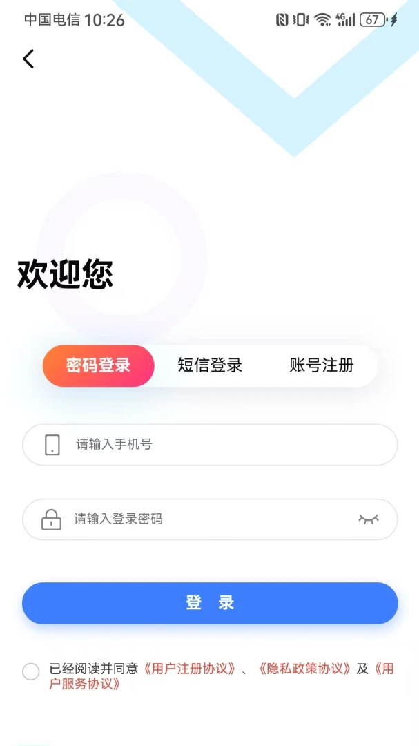 ����縸-ֱ������APP1.3.0 �ٷ������н�ͼ