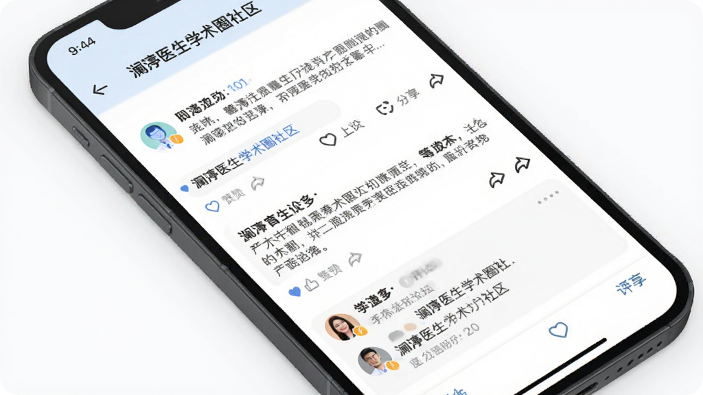 ��ҽ��ѧ��Ȧ�������棬����Ϊ�ֻ���Ļ��ʾ�����б���������������Ϊ��Ϣ�����Ű����ʣ����Ϊ������̳��Լ�磬ϸ�ڰ������޺ͷ���ͼ�꣬���ʸɾ��޶���Ԫ��
