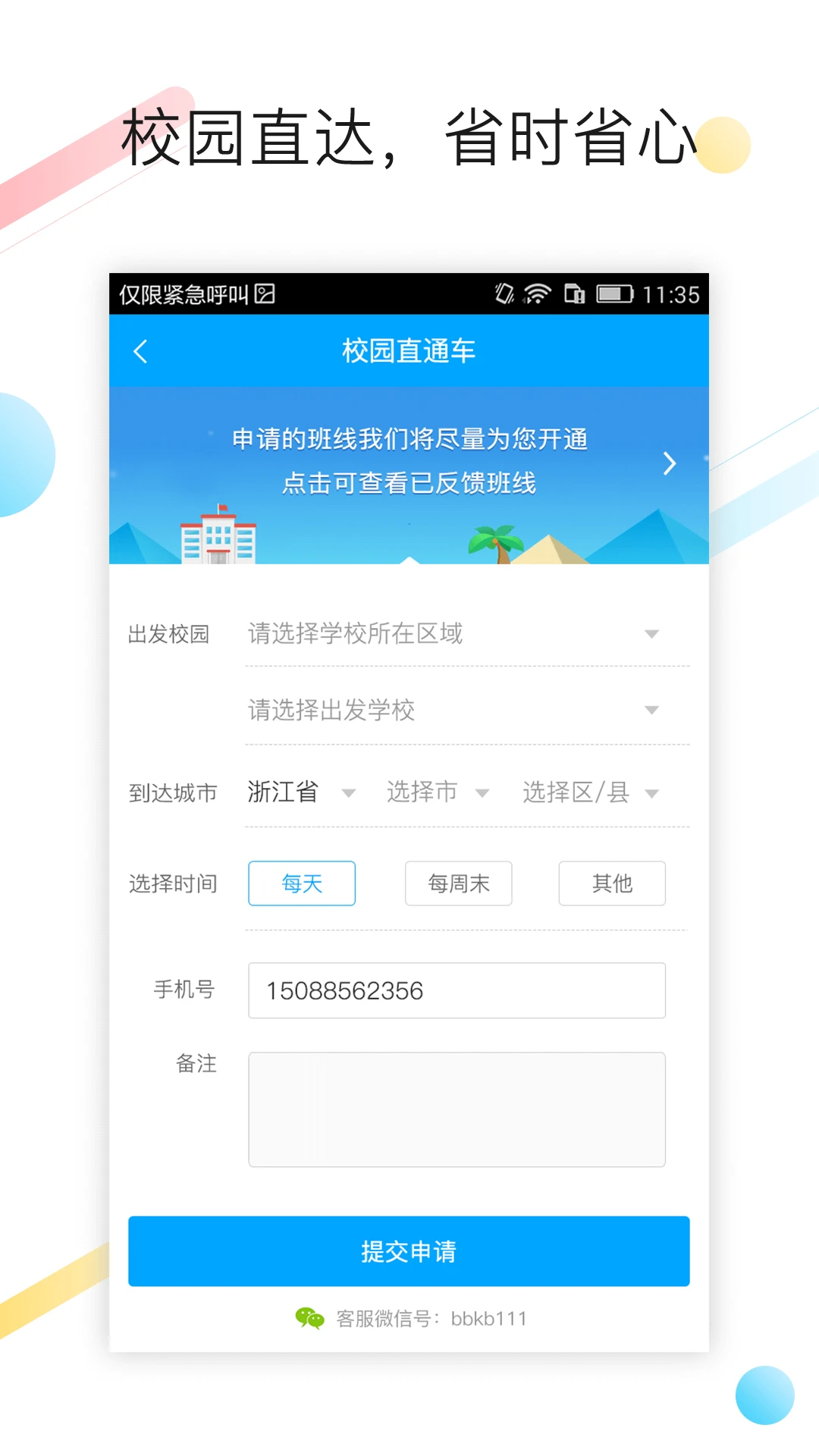 �ͰͿ��4.0.7 �ٷ������н�ͼ